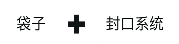 111 700 - BagFilter Pipet & Roll - 袋子 - 封口系统