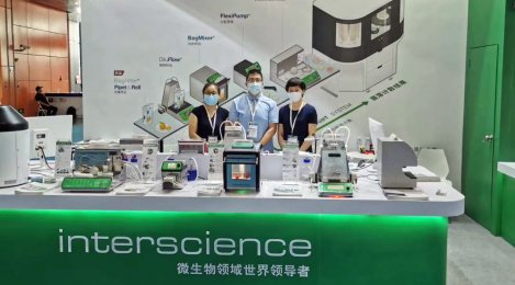 CHINALAB 广州展